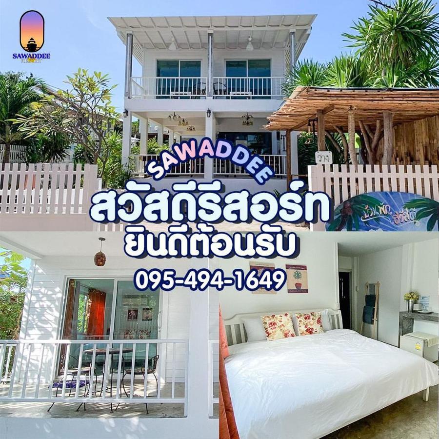 Sawaddeethaweesuk At Kohlarn Apartment Bagian luar foto
